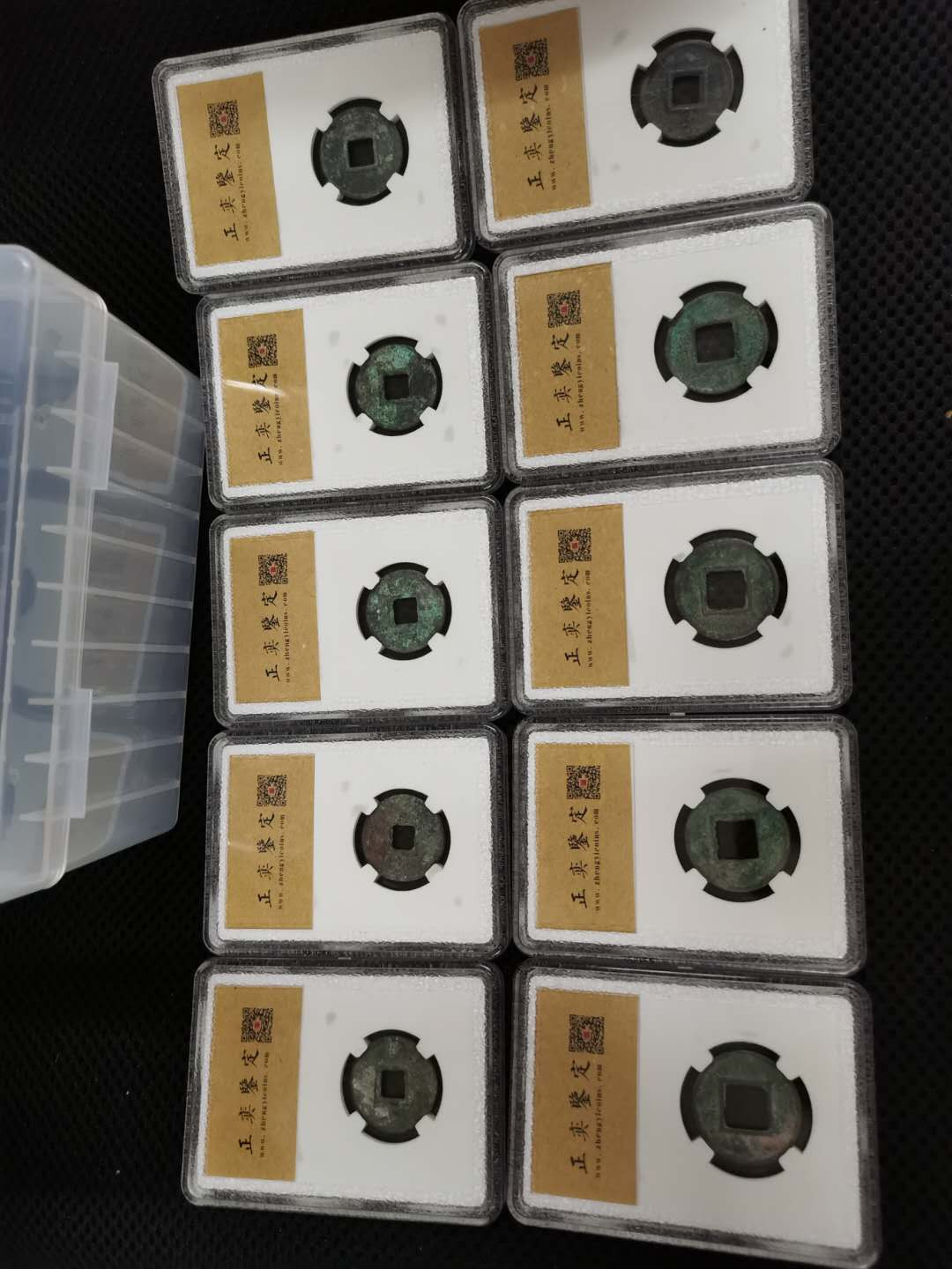 闽南收藏第2期 新莽货泉6枚加五铢4枚评级币一起带评级盒带包装