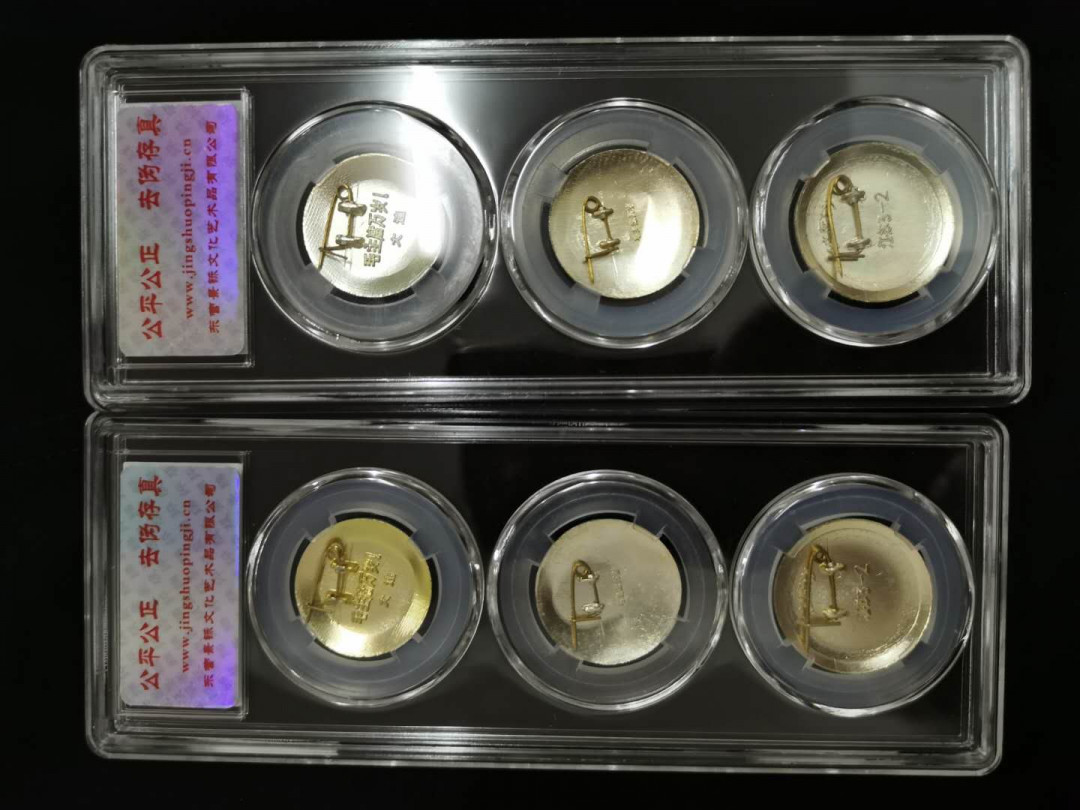 闽南收藏拍卖第1期 毛主席像章原光两盒一起精品