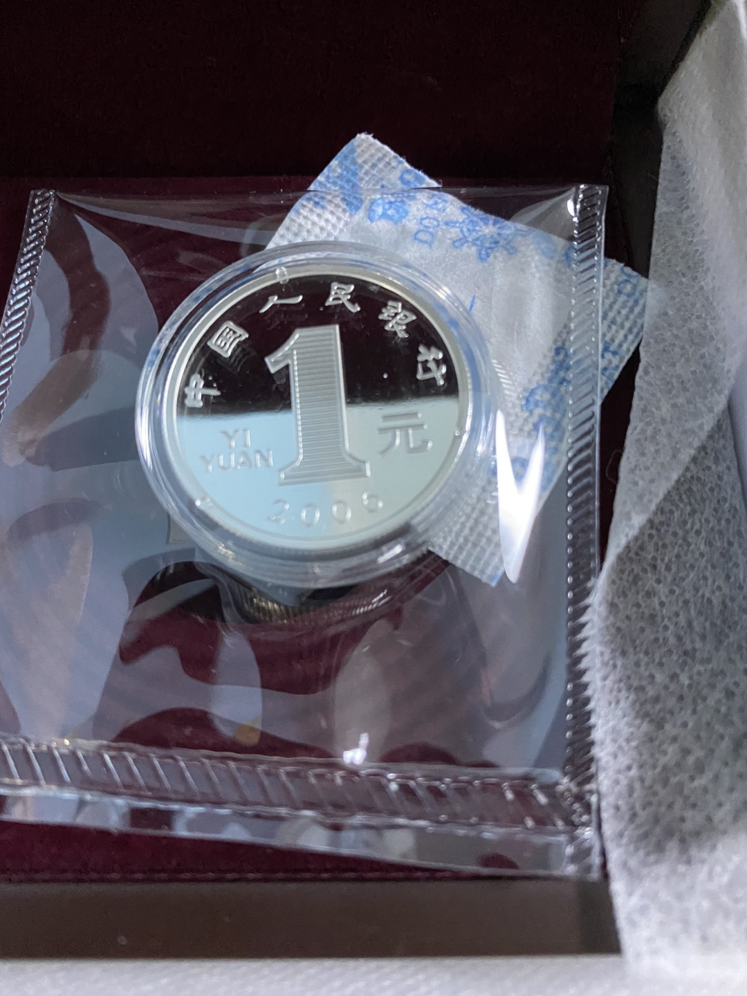 CSIS-GREAT评级精品钱币拍卖第六十七期 中国印钞造币岁岁平安首轮贺岁纪念币银质珍藏版狗年精制纪念银币