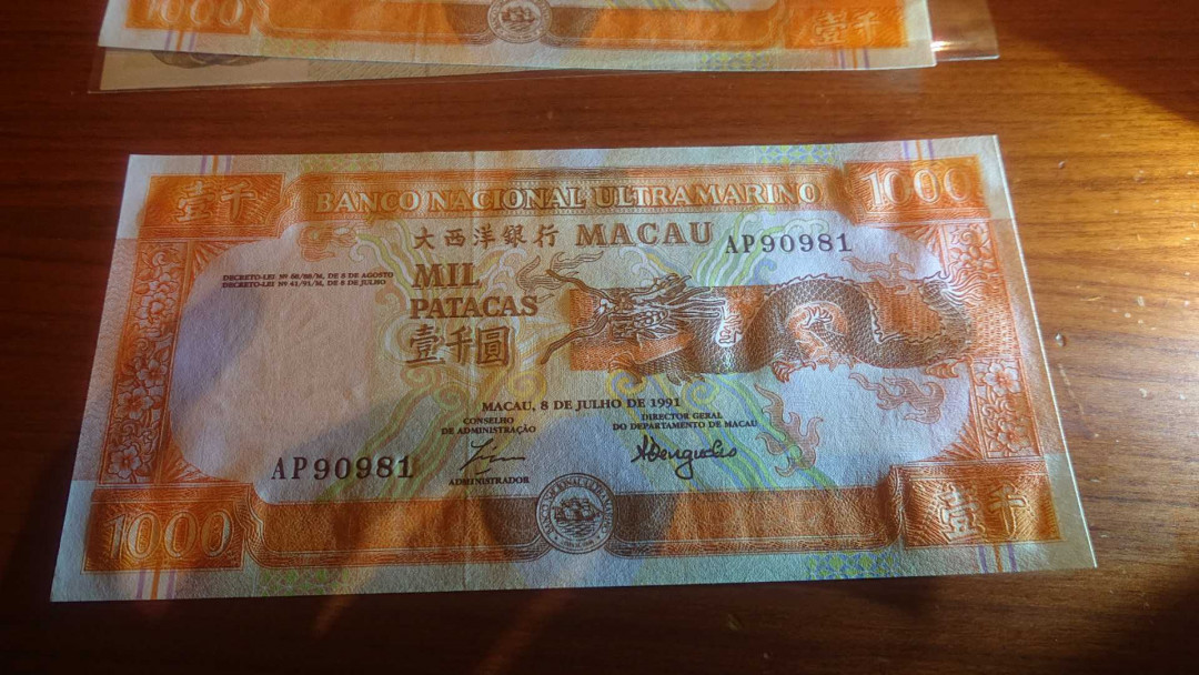 【囧羊收藏】精选微拍第八场 世界钱币共舞 1991年澳门大西洋银行1000元 全新UNC绝品 稀少年份