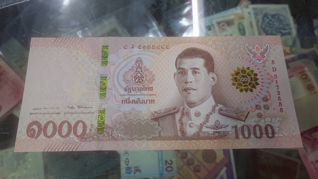 【囧羊收藏】精选微拍第八场 世界钱币共舞 2018年泰国1000泰铢 全程无4豹子号888 全新UNC绝品