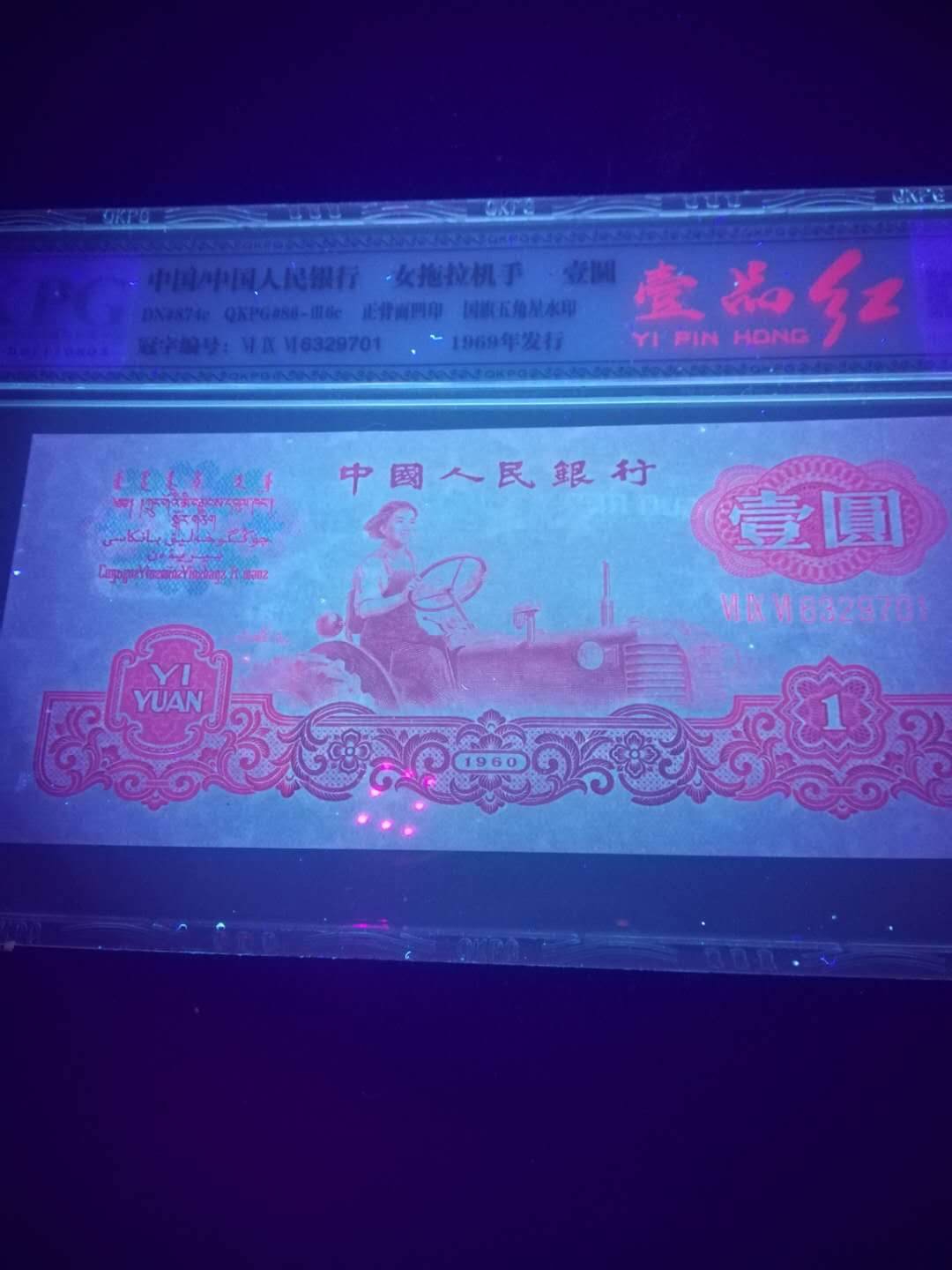 First