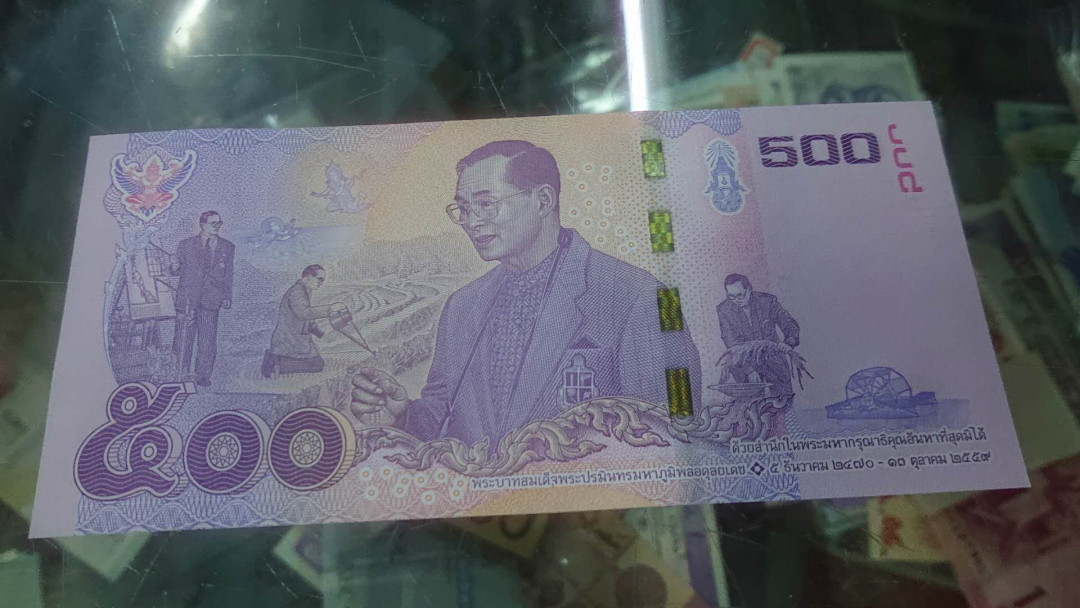 【囧羊收藏】精选微拍第八场 世界钱币共舞 2017年泰国500铢 老国王纪念钞 全新UNC绝品 全程无4尾88（生日年份号）
