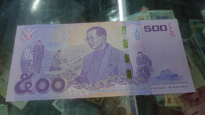 【囧羊收藏】精选微拍第八场 世界钱币共舞 2017年泰国500铢 老国王纪念钞 全新UNC绝品 全程无4尾88（生日年份号）