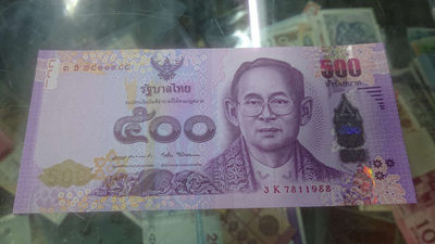 【囧羊收藏】精选微拍第八场 世界钱币共舞 2017年泰国500铢 老国王纪念钞 全新UNC绝品 全程无4尾88（生日年份号）