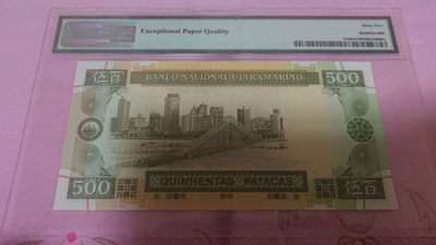 【囧羊收藏】精选微拍第八场 世界钱币共舞 1999年澳门大西洋银行500元 PMG65E 全新UNC