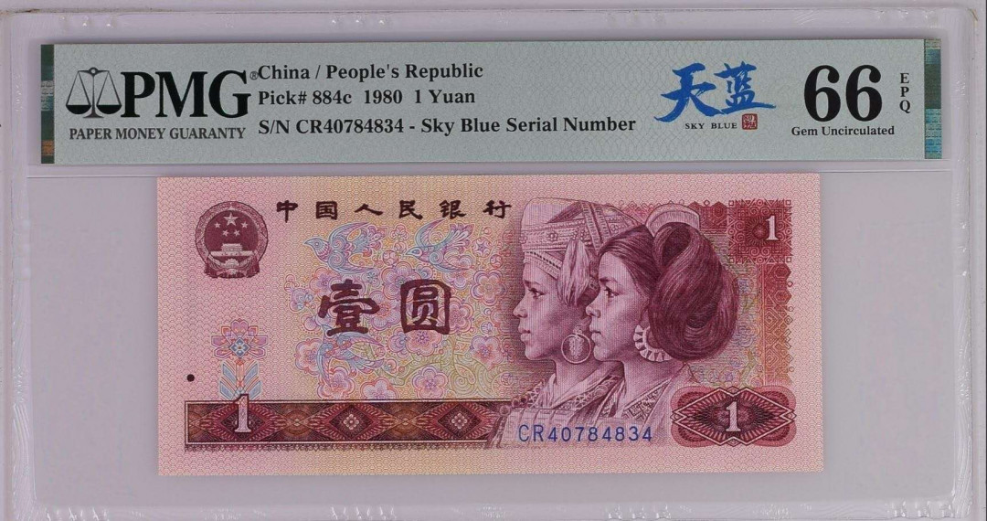 【买狮骑】微拍第五期，欢迎参拍！ 【801CR天蓝PMG评级66EPQ】一张，号码40784834。天蓝是801中最稀有的尊贵品种。一共只有三个半冠号，分别是CQ,CP,CR和一部分JZ。存世量只有约40万张，近期天蓝很火爆，涨势惊人，收藏投资佳品，中拍按图发货。