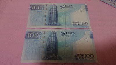 【囧羊收藏】精选微拍第八场 世界钱币共舞 2013+2017年澳门中国银行100元各一张 均为豹子号222 全新绝品 李光+叶一新签名