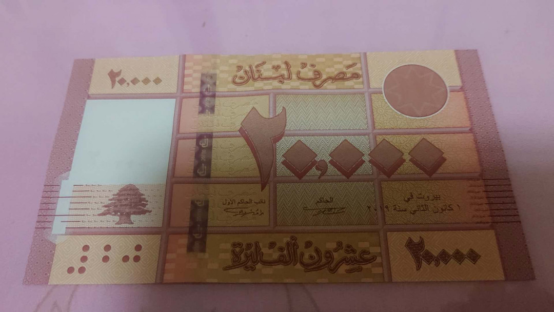 【囧羊收藏】精选微拍第八场 世界钱币共舞 黎巴嫩20000镑