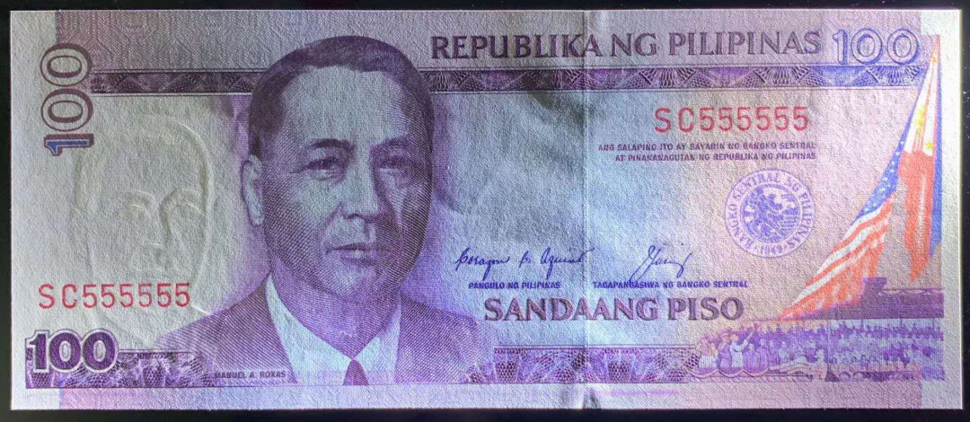 【鲸贝乐淘】千字文·第“策功茂实，勒碑刻铭”号拍卖 【菲律宾】555555，ND1998～2001年，100比索，全新unc，全同5，稀缺红字版，人物水印处凹凸明显，无黄无污四角尖