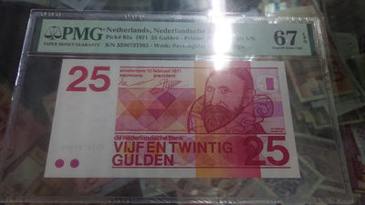 【囧羊收藏】精选微拍第八场 世界钱币共舞 1971年荷兰25盾 人像版 PMG67E高分绝品 全程无4号码