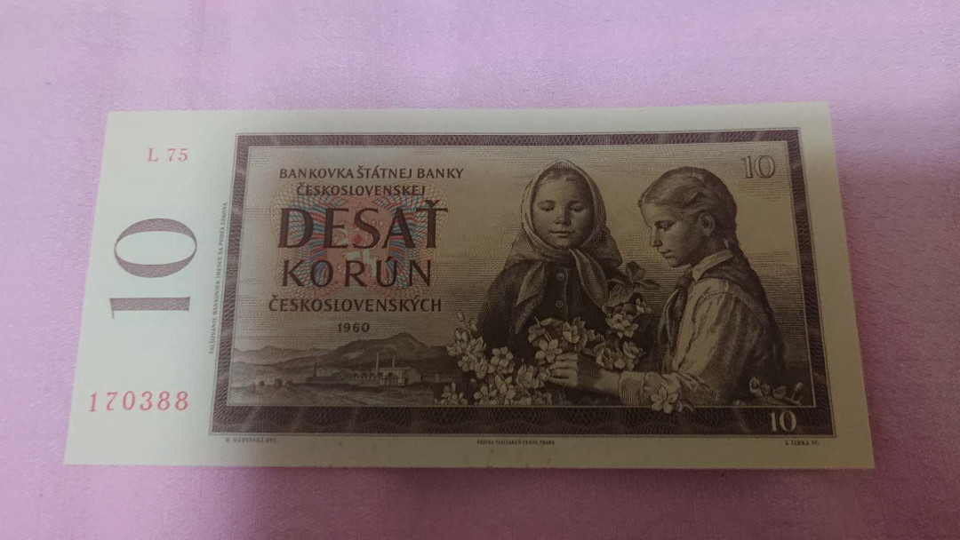 【囧羊收藏】精选微拍第八场 世界钱币共舞 1960年捷克斯洛伐克10克朗 小女孩 全新UNC绝品 全程无4尾88
