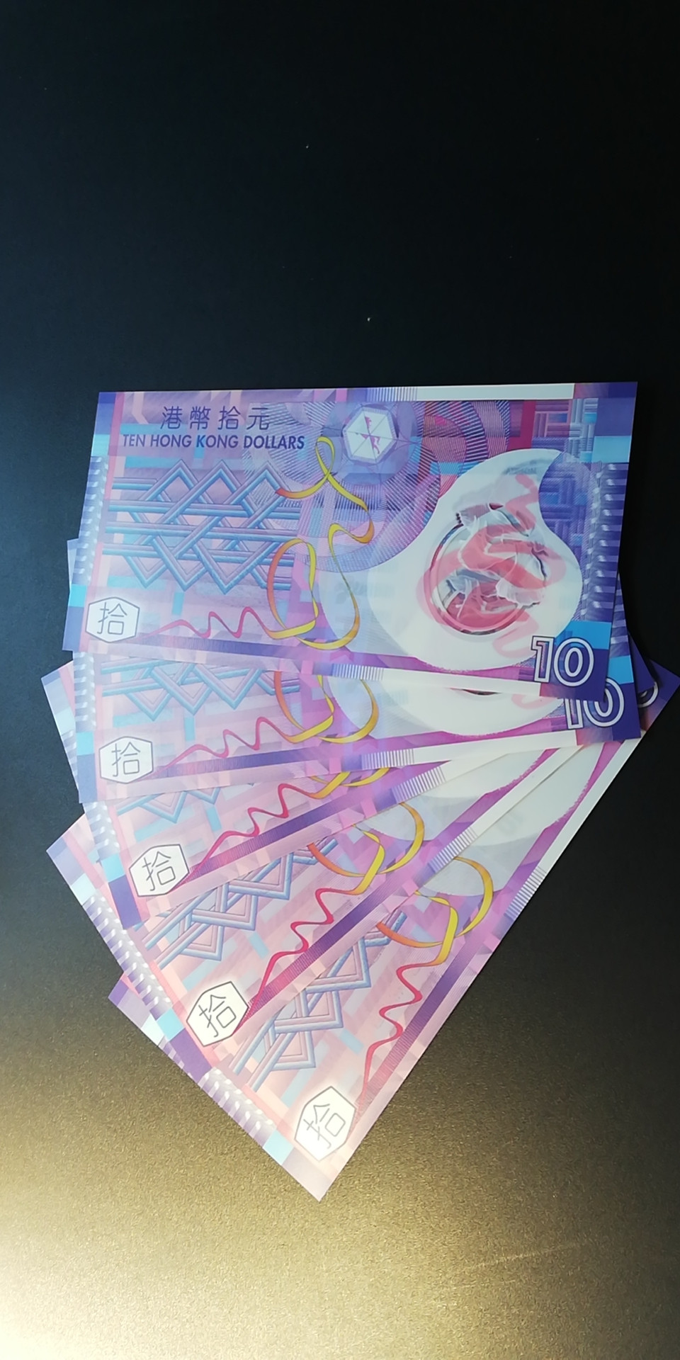 【YSculture】世界纸币 精选拍卖.第12期--各国钱币 全新   香港 10港币塑料钞 111-222-444-555-777 豹子号 一组5张