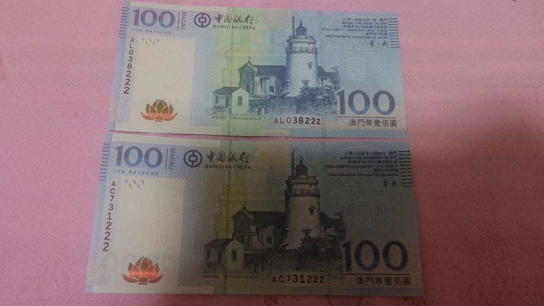 【囧羊收藏】精选微拍第八场 世界钱币共舞 2013+2017年澳门中国银行100元各一张 均为豹子号222 全新绝品 李光+叶一新签名