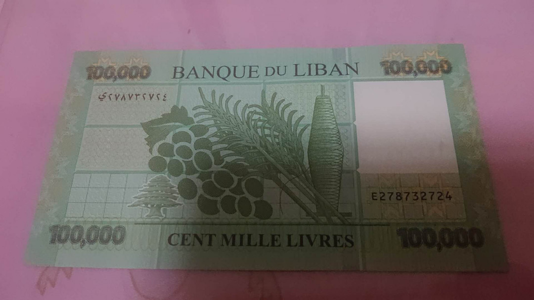 【囧羊收藏】精选微拍第八场 世界钱币共舞 黎巴嫩100000镑 全新UNC保真绝品