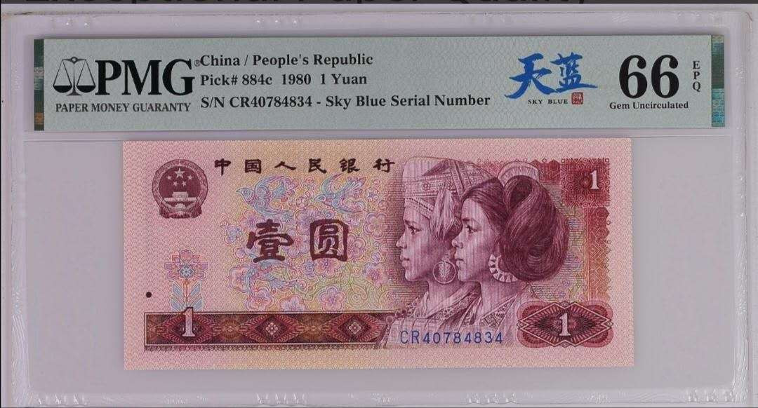 【买狮骑】微拍第五期，欢迎参拍！ 【801CR天蓝PMG评级66EPQ】一张，号码40784834。天蓝是801中最稀有的尊贵品种。一共只有三个半冠号，分别是CQ,CP,CR和一部分JZ。存世量只有约40万张，近期天蓝很火爆，涨势惊人，收藏投资佳品，中拍按图发货。