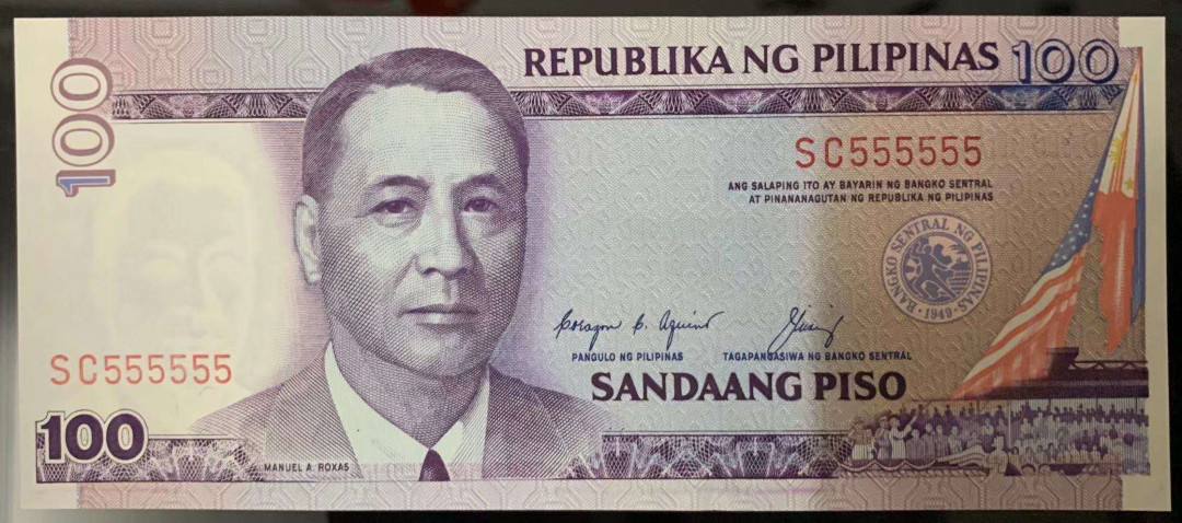 【鲸贝乐淘】千字文·第“策功茂实，勒碑刻铭”号拍卖 【菲律宾】555555，ND1998～2001年，100比索，全新unc，全同5，稀缺红字版，人物水印处凹凸明显，无黄无污四角尖