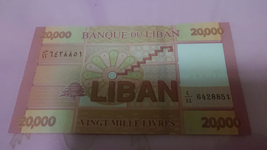 【囧羊收藏】精选微拍第八场 世界钱币共舞 黎巴嫩20000镑