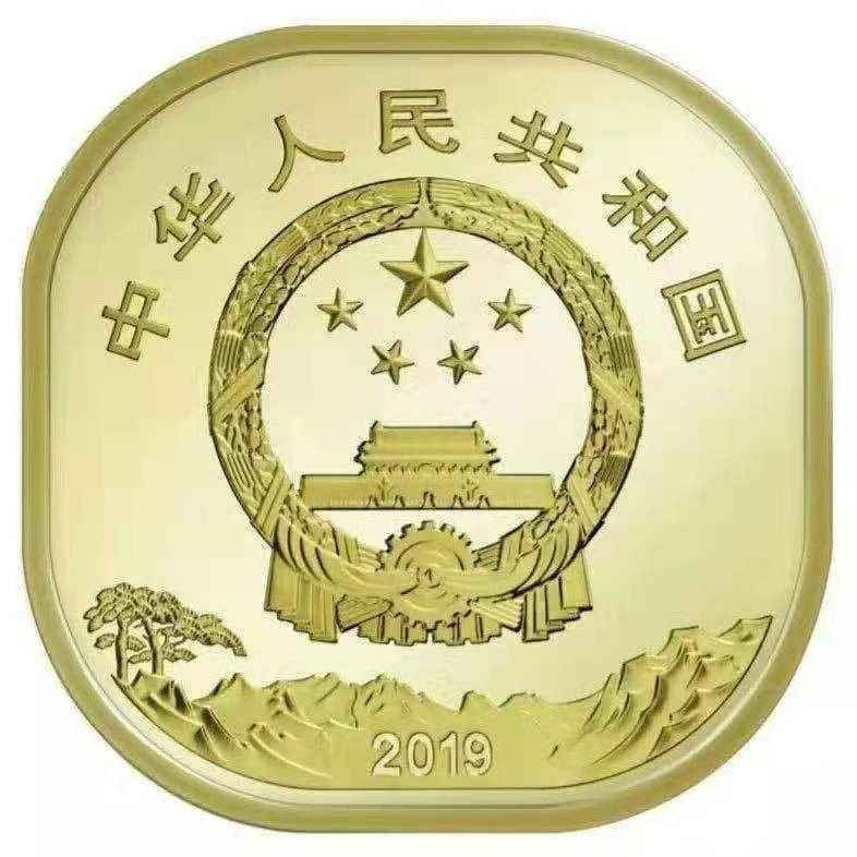 【买狮骑】微拍第五期，欢迎参拍！ 泰山币一卷(20枚)，原桶未拆，收藏珍品，寓意国泰民安，稳如泰山。异形币的龙头品种，武夷山币准备上市，泰山币必迎新一轮行情！