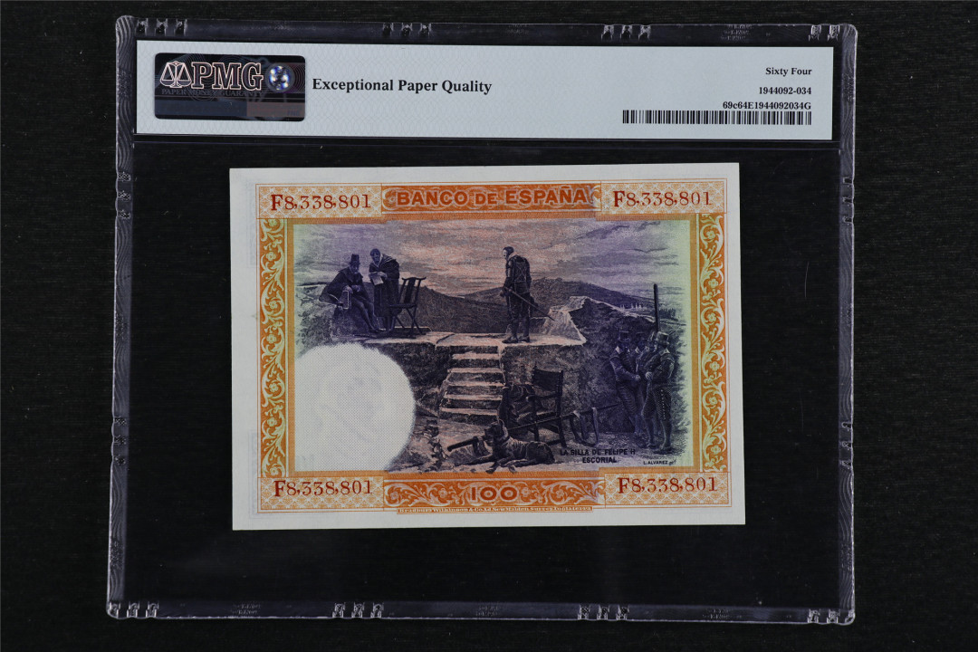 亘邦收藏第40期 1925年 西班牙 100比塞塔 PMG 64EPQ F8338801