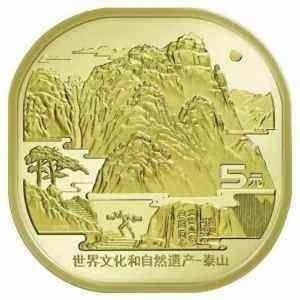 【买狮骑】微拍第五期，欢迎参拍！ 泰山币一卷(20枚)，原桶未拆，收藏珍品，寓意国泰民安，稳如泰山。异形币的龙头品种，武夷山币准备上市，泰山币必迎新一轮行情！