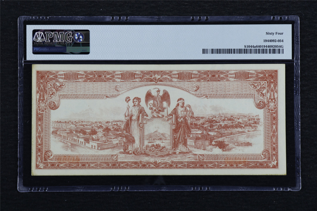 亘邦收藏第40期 1915年 墨西哥 5比索 PMG 64 44560