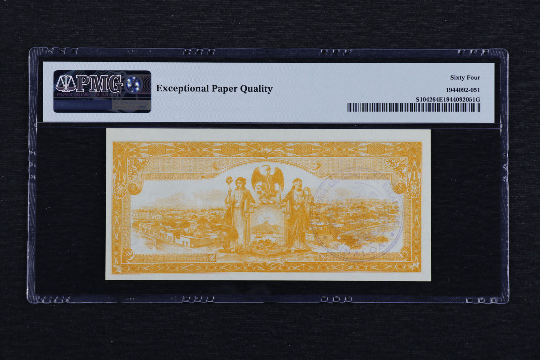 亘邦收藏第40期 1915年 墨西哥 50分 PMG 64EPQ 45366