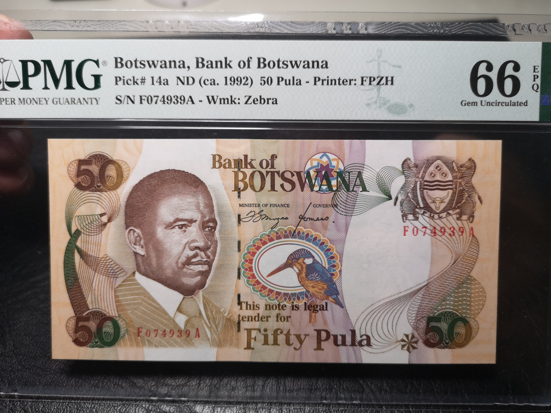 《外钞收藏家》第九十三期拍卖 伯茨瓦尼亚1992年50  PMG66