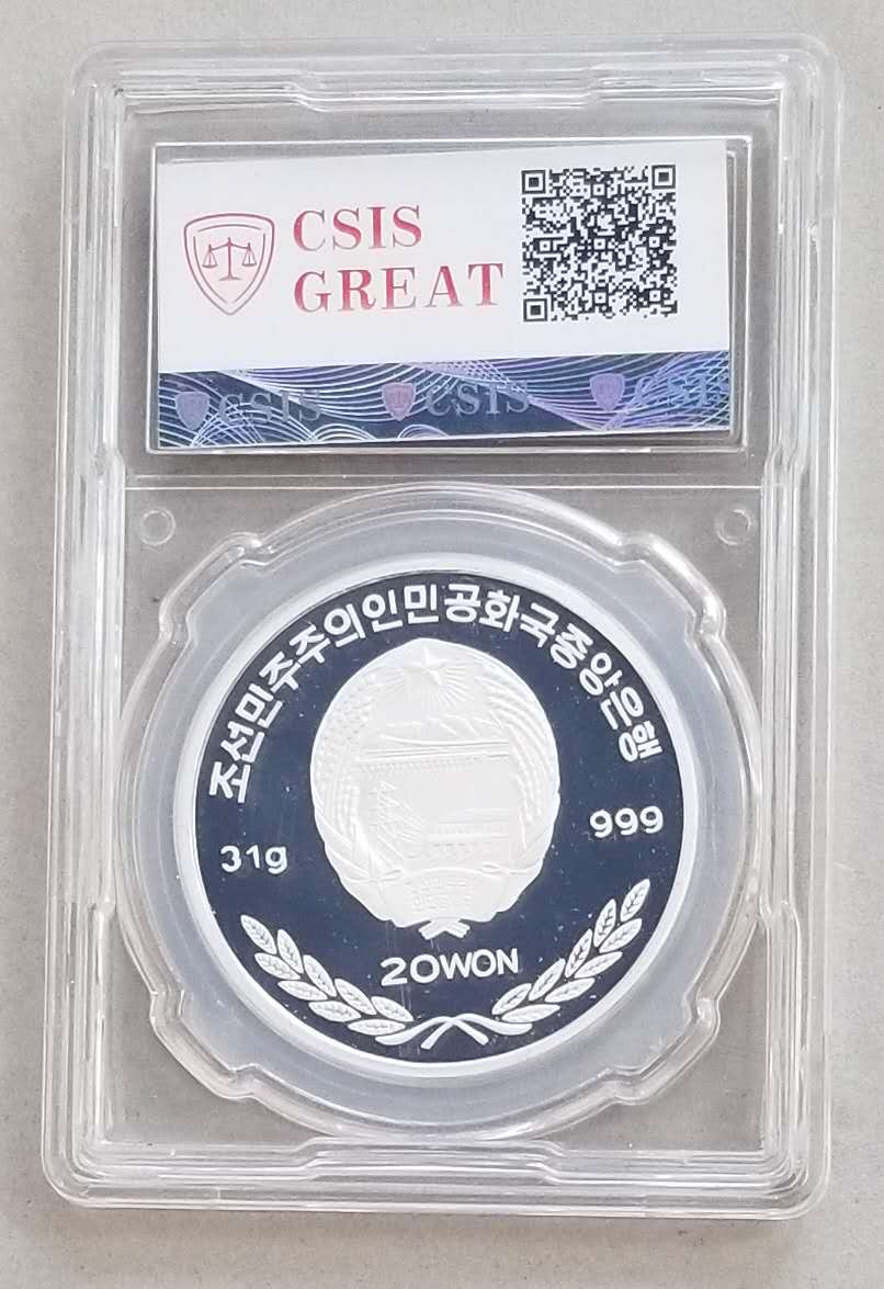 【随心拍&Getcoins】钱币拍卖第七十八期～ 朝鲜2005年吉祥物白虎1盎司银币央厂国徽版信泰评级封装