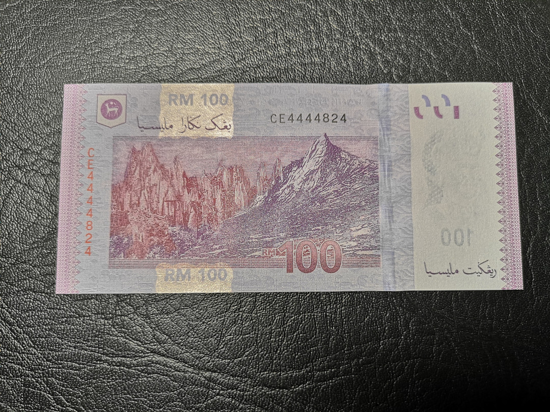 《外钞收藏家》第九十三期拍卖 马来西亚100  豹子号开头 全新UNC
