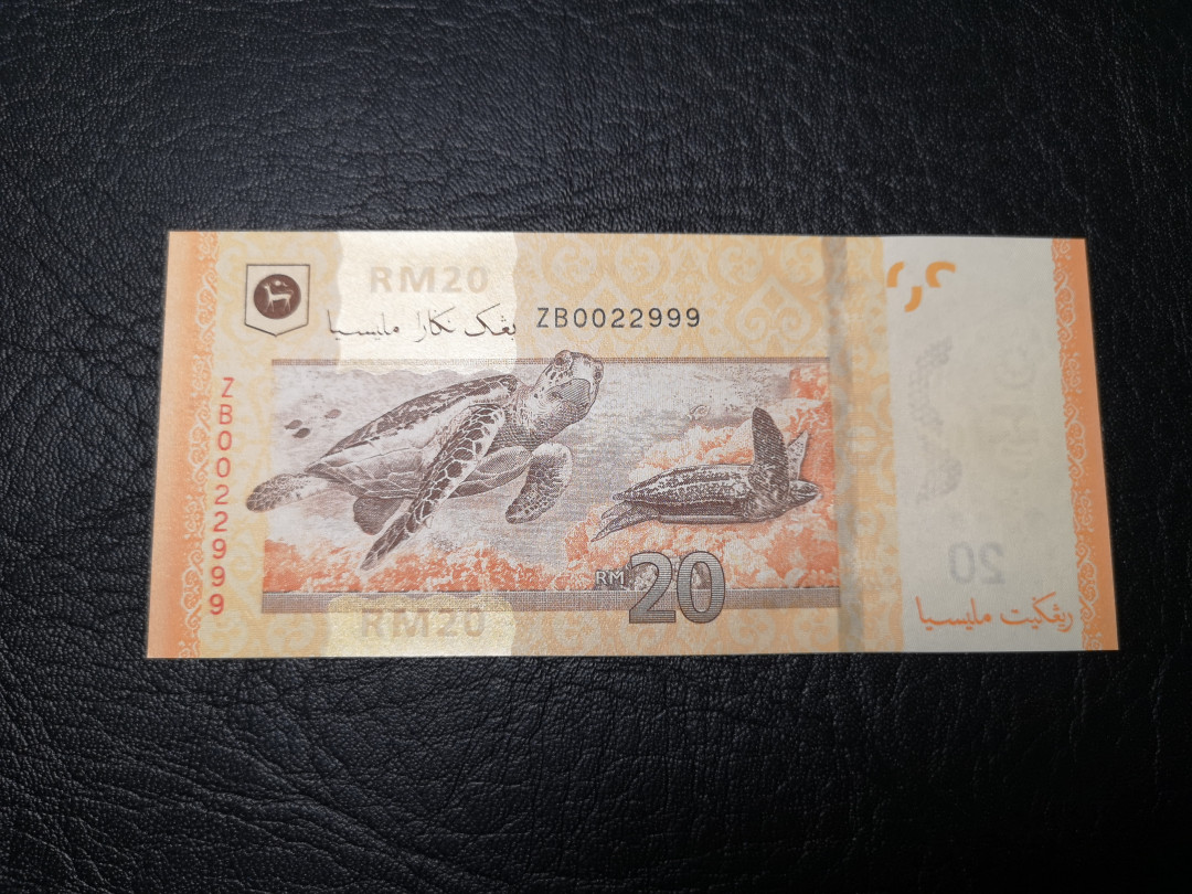 《外钞收藏家》第九十三期拍卖 马来西亚20  补号 999豹子号  全新UNC