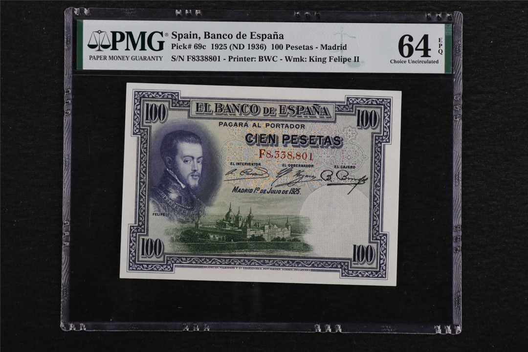 亘邦收藏第40期 1925年 西班牙 100比塞塔 PMG 64EPQ F8338801