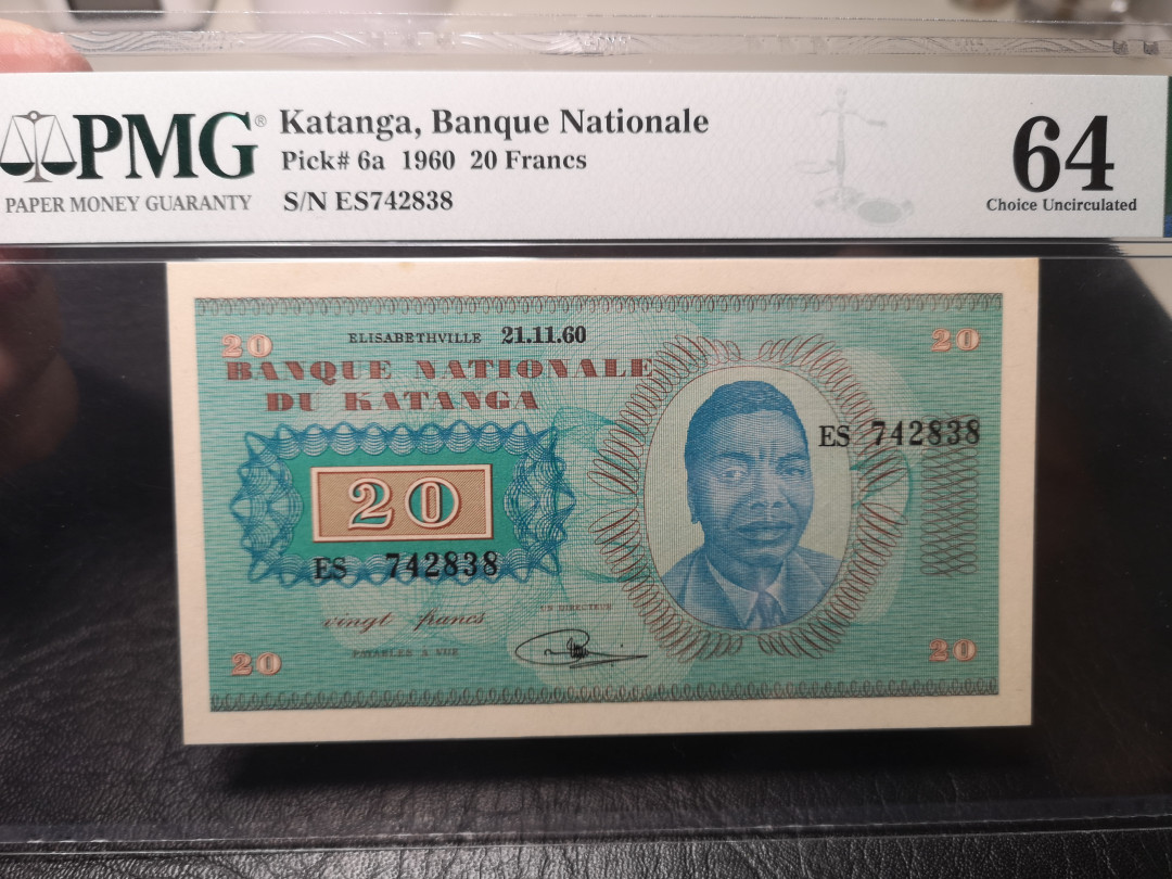 《外钞收藏家》第九十三期拍卖 阿富汗 1960年20法郎 PMG64