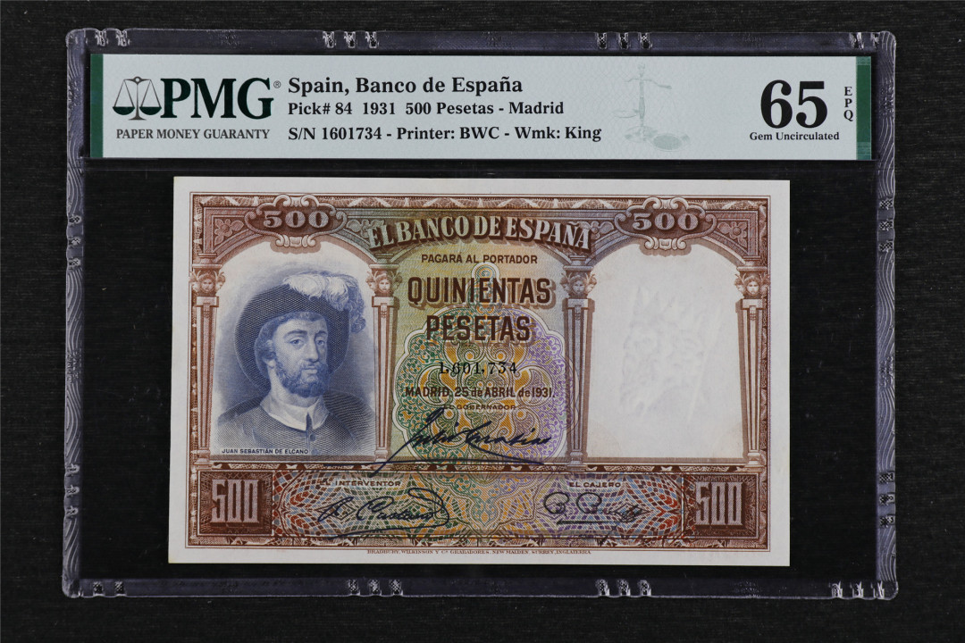 亘邦收藏第40期 1931年 西班牙 500比塞塔 PMG 65EPQ 1601734
