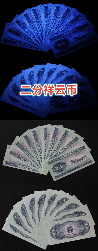 二分552正祥云标十 - 二分552正祥云标十