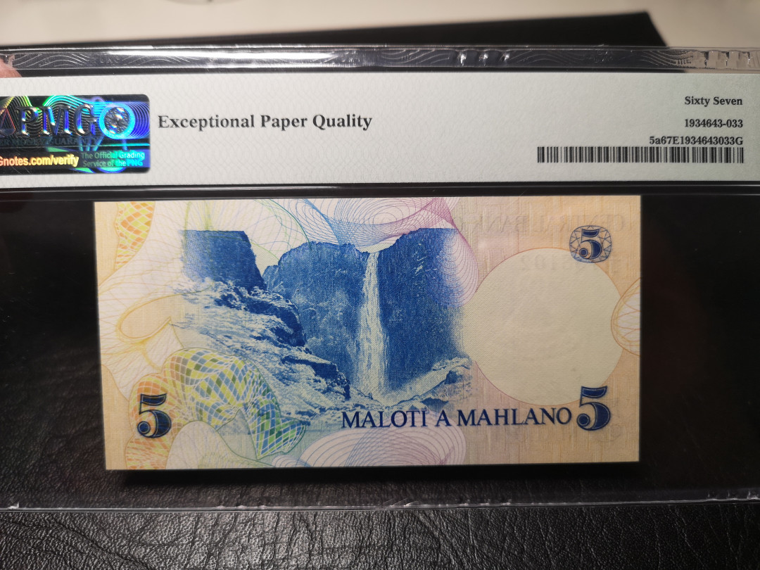 《外钞收藏家》第九十三期拍卖 莱索托1981年5 PMG67