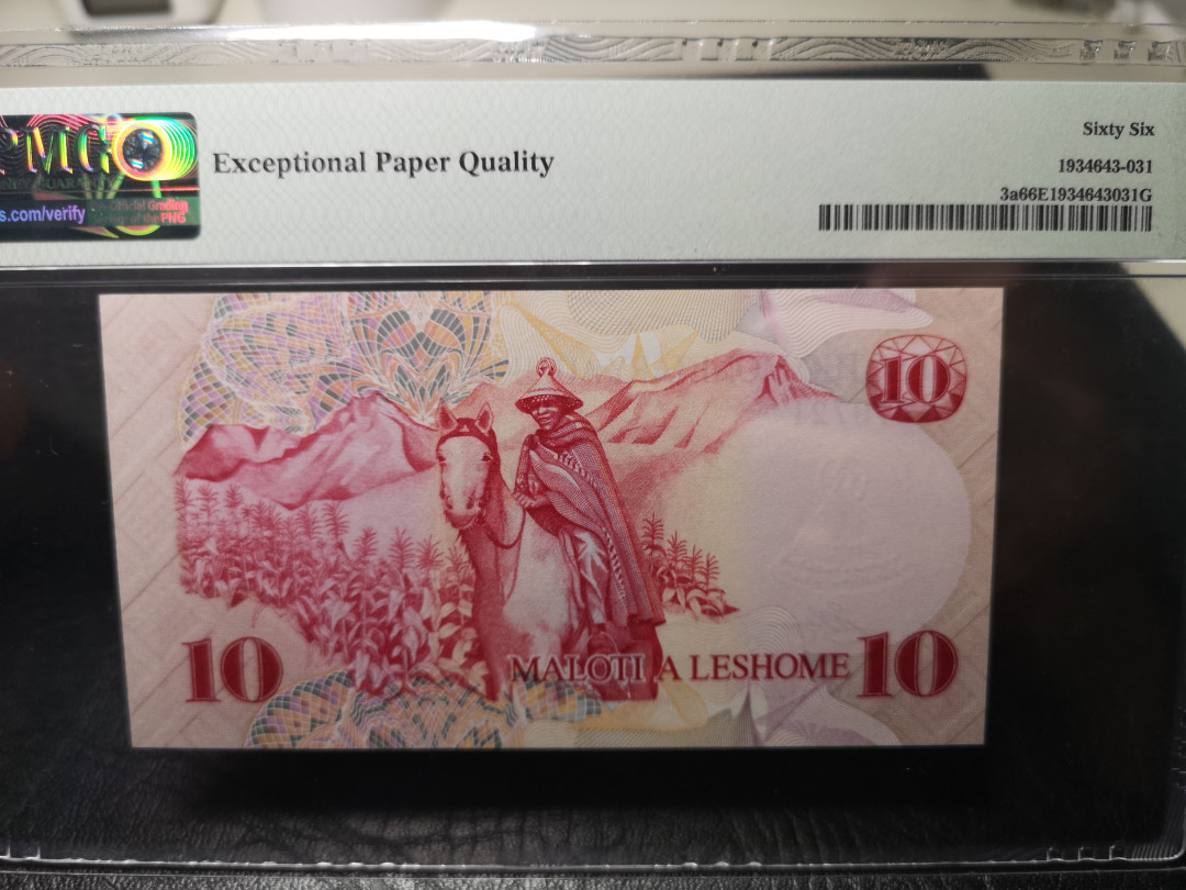 《外钞收藏家》第九十三期拍卖 莱索托1970年10  PMG66