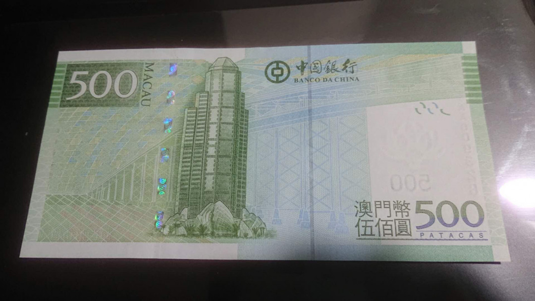 【囧羊收藏】精选微拍第八场 世界钱币共舞 2013年澳门中国银行500元 首发AA冠 全新绝品无47号码