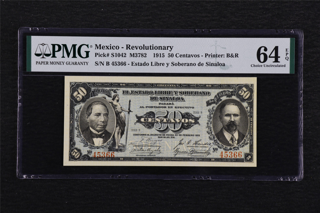 亘邦收藏第40期 1915年 墨西哥 50分 PMG 64EPQ 45366