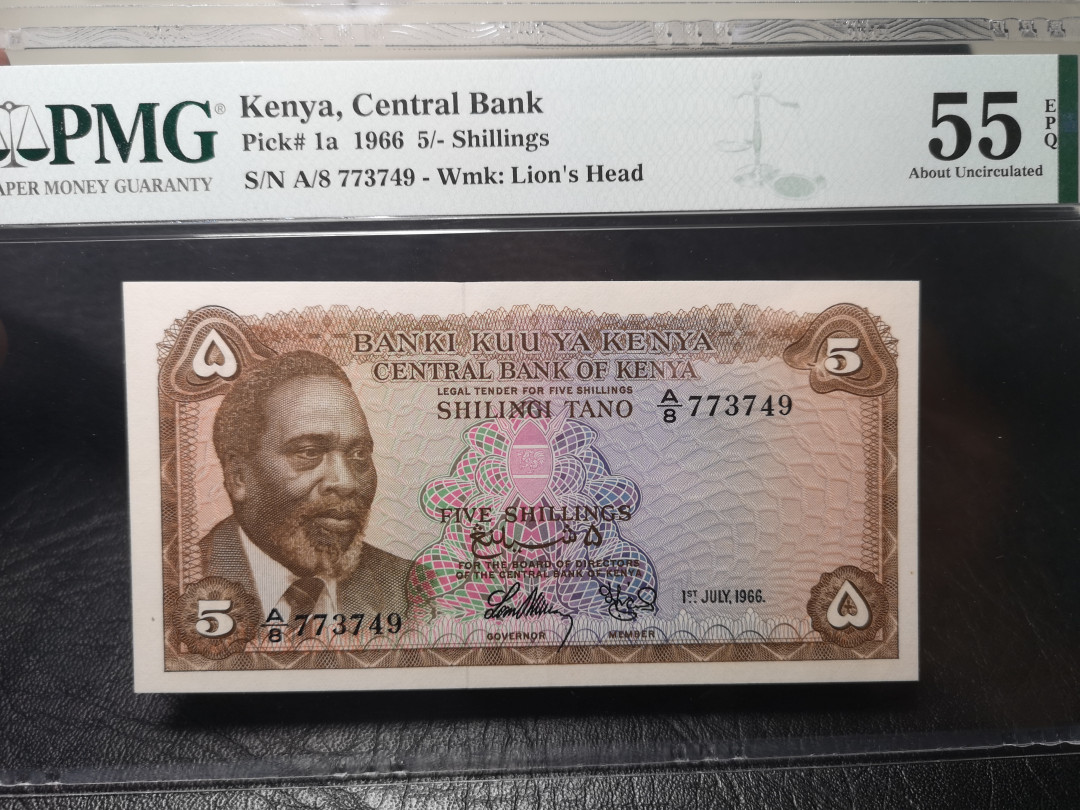 《外钞收藏家》第九十三期拍卖 肯尼亚1966年5先令 PMG55