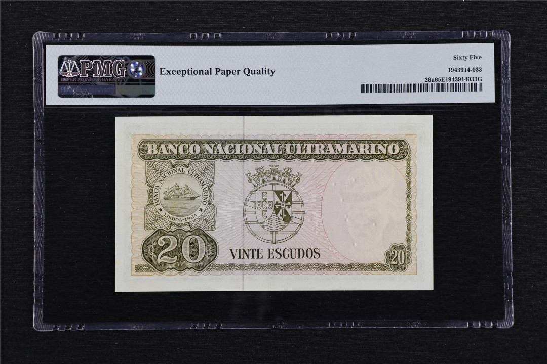 亘邦收藏第40期 1967年 东帝汶 20埃斯库多 PMG 65EPQ 1130643