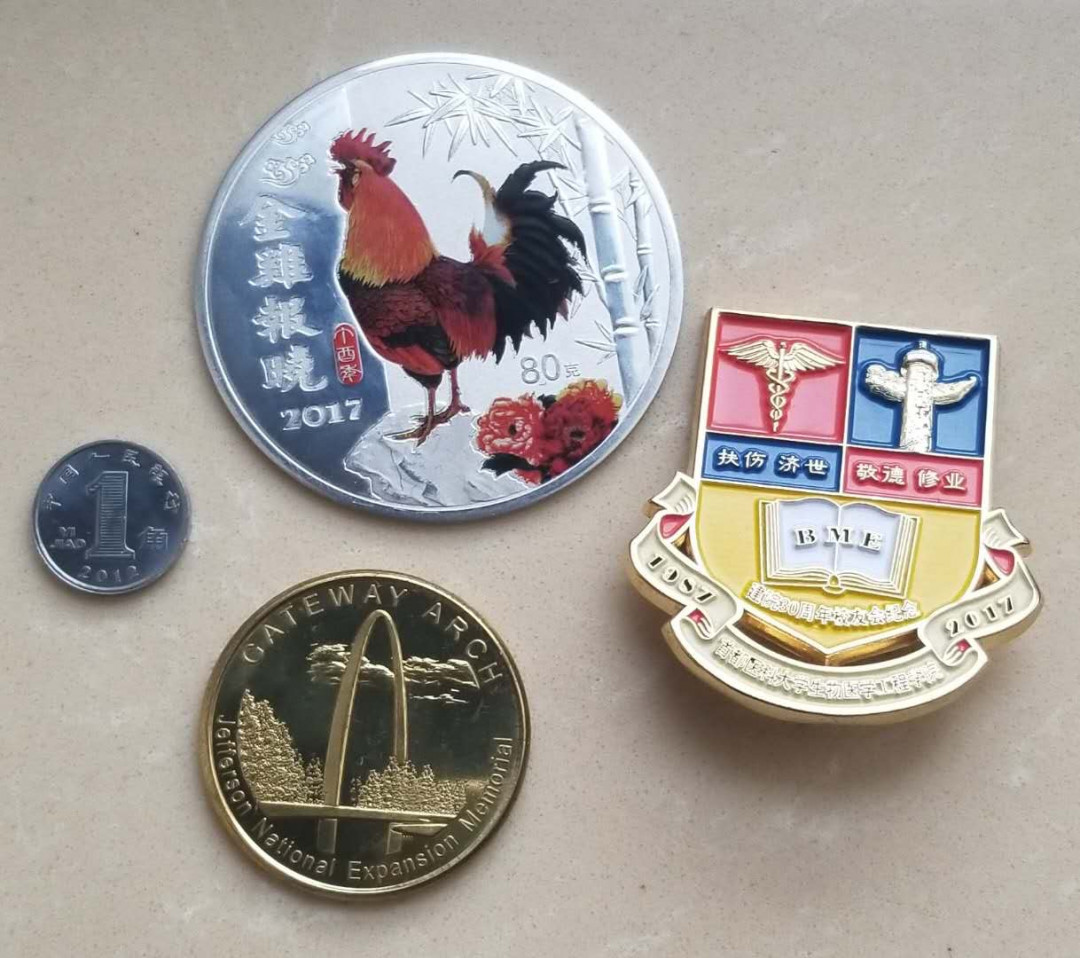 【随心拍&Getcoins】钱币拍卖第七十八期～ 中外章牌一组三枚，品如图。