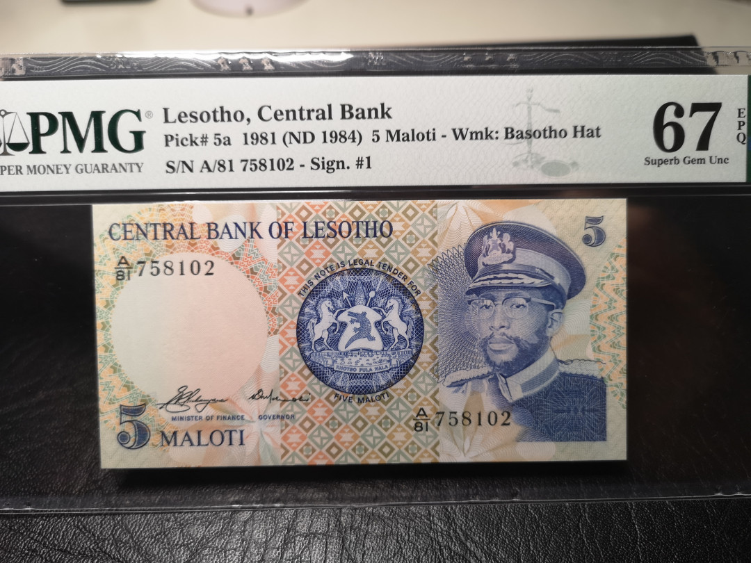 《外钞收藏家》第九十三期拍卖 莱索托1981年5 PMG67