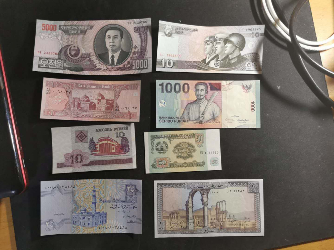 【鲸贝乐淘】千字文·第“策功茂实，勒碑刻铭”号拍卖 【40国外钞】40张外国纸币，全新全品UNC 