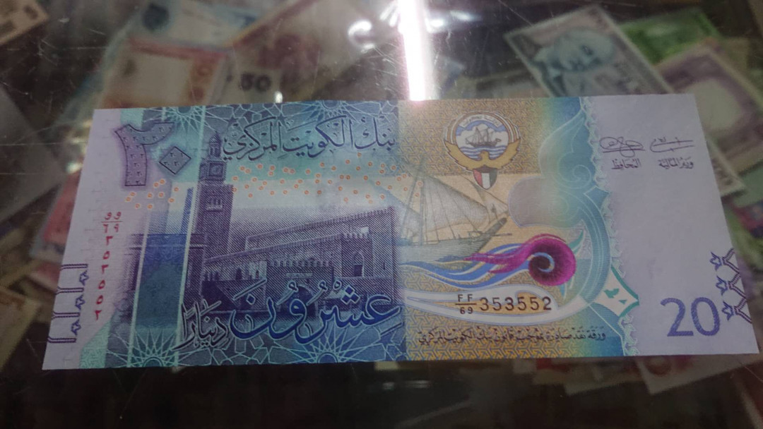 【囧羊收藏】精选微拍第八场 世界钱币共舞 科威特20第纳尔 全新UNC绝品无47