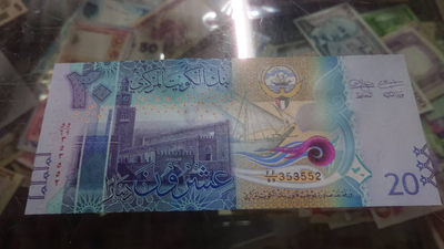 【囧羊收藏】精选微拍第八场 世界钱币共舞 科威特20第纳尔 全新UNC绝品无47