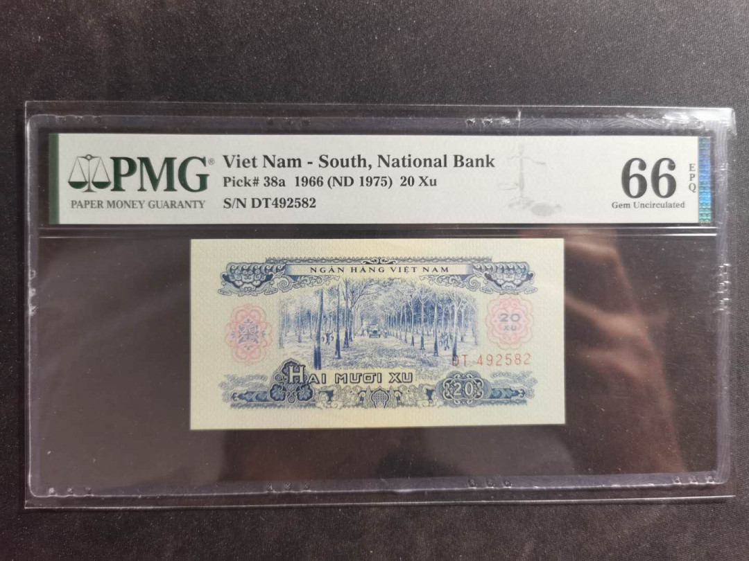 【鲸贝乐淘】千字文·第“策功茂实，勒碑刻铭”号拍卖 【中国代印】1966年越南🇻🇳 20XU，PMG66E 