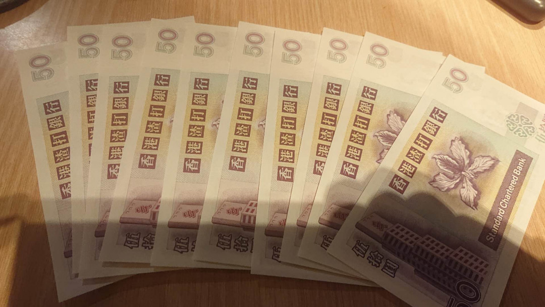 【囧羊收藏】精选微拍第八场 世界钱币共舞 2001年香港渣打银行50元 标准十连号 短棍 狮子踩波 全新UNC绝品