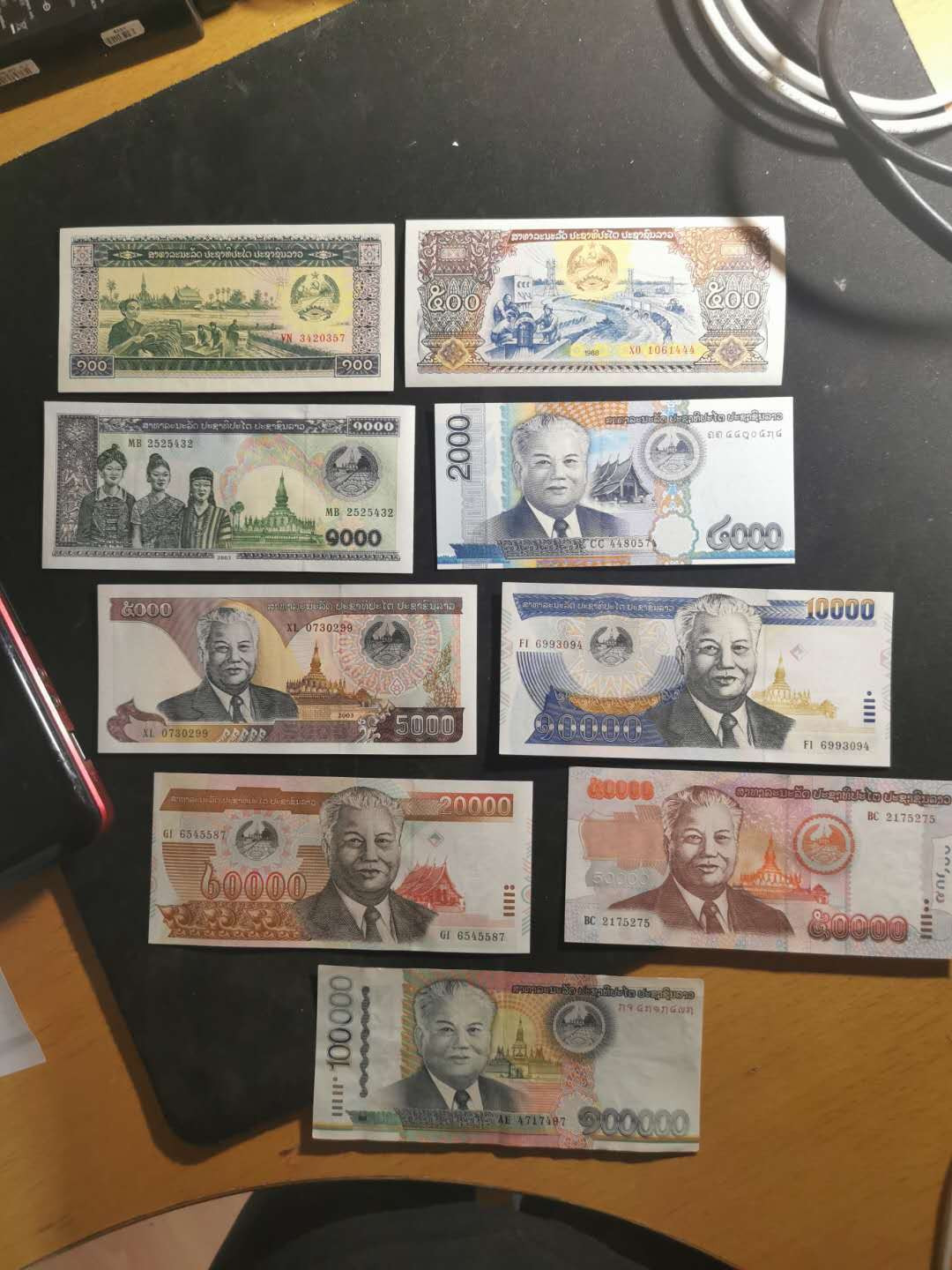 【鲸贝乐淘】千字文·第“策功茂实，勒碑刻铭”号拍卖 【老挝🇱🇦 】目前流通使用全套9张版本，100000基普流通品相如图，其他全部全新全品UNC 