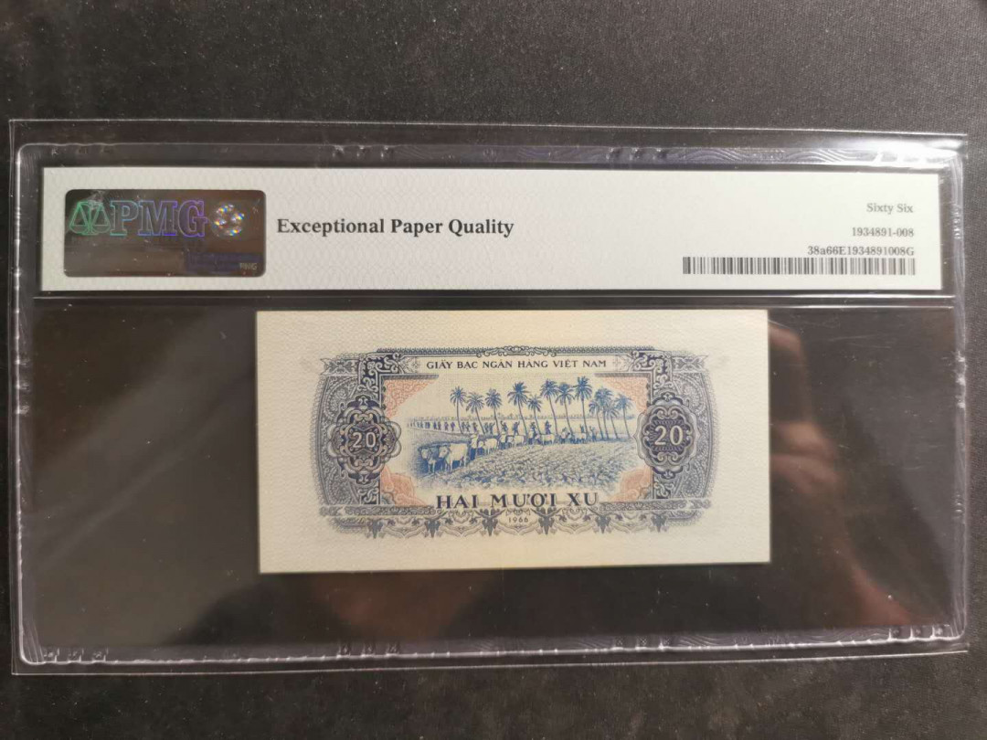 【鲸贝乐淘】千字文·第“策功茂实，勒碑刻铭”号拍卖 【中国代印】1966年越南🇻🇳 20XU，PMG66E 